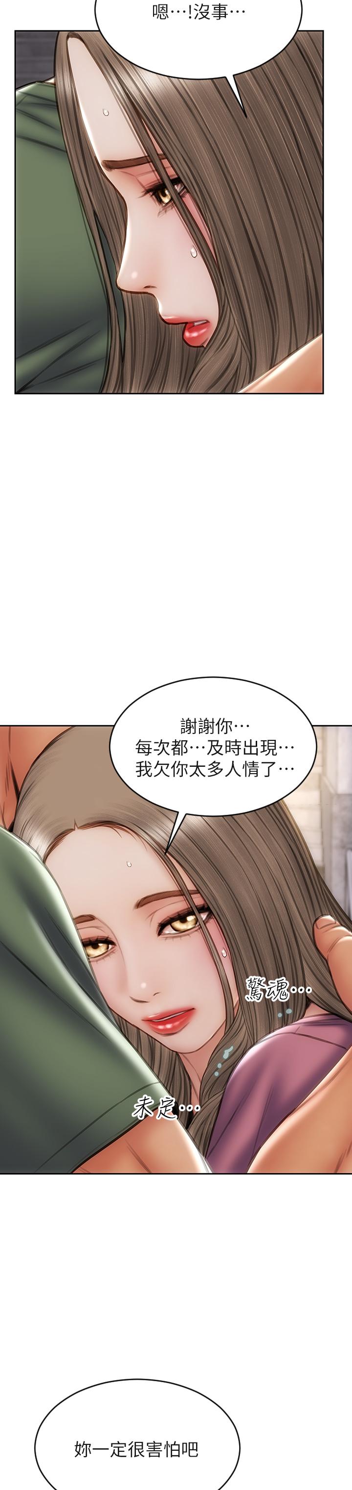 致命坏男人[h漫]韩漫全集-致命坏男人-第38話-溫柔的舔就可以了无删减无遮挡章节图片 