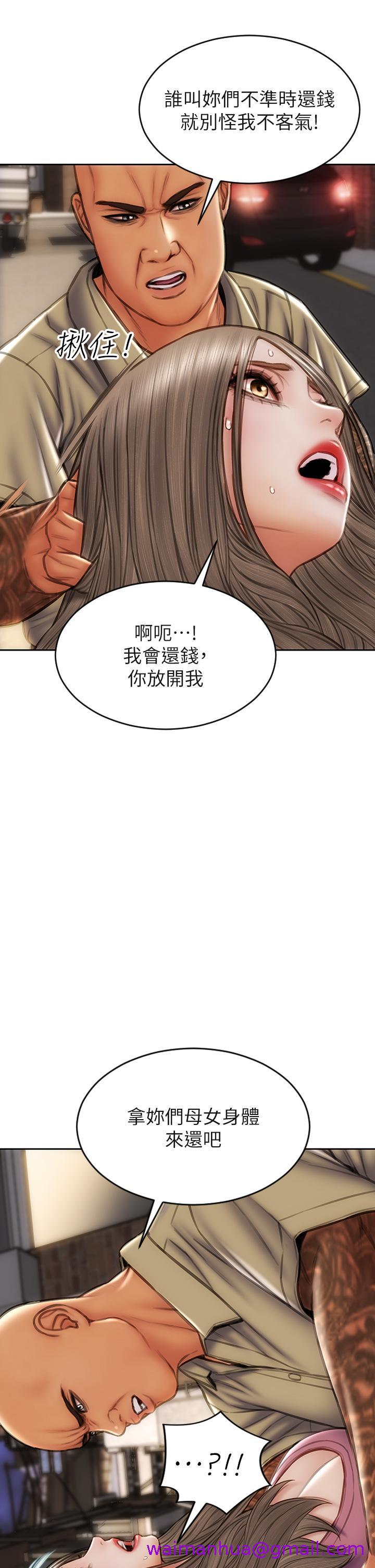 致命坏男人[h漫]韩漫全集-致命坏男人-第38話-溫柔的舔就可以了无删减无遮挡章节图片 