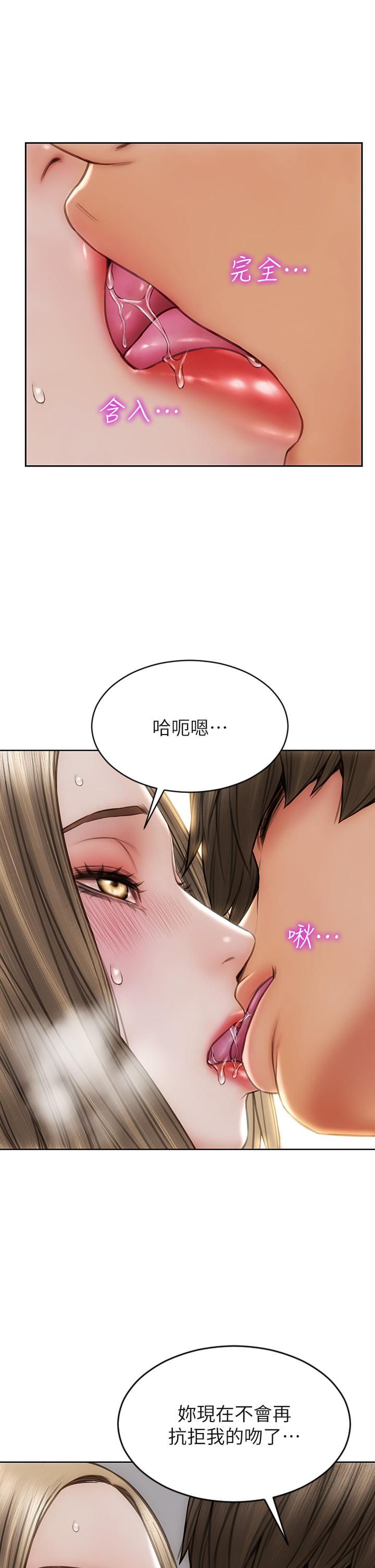 致命坏男人[h漫]韩漫全集-致命坏男人-第38話-溫柔的舔就可以了无删减无遮挡章节图片 