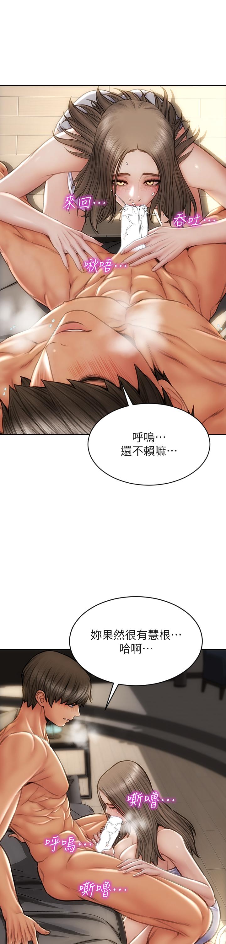 致命坏男人[h漫]韩漫全集-致命坏男人-第38話-溫柔的舔就可以了无删减无遮挡章节图片 