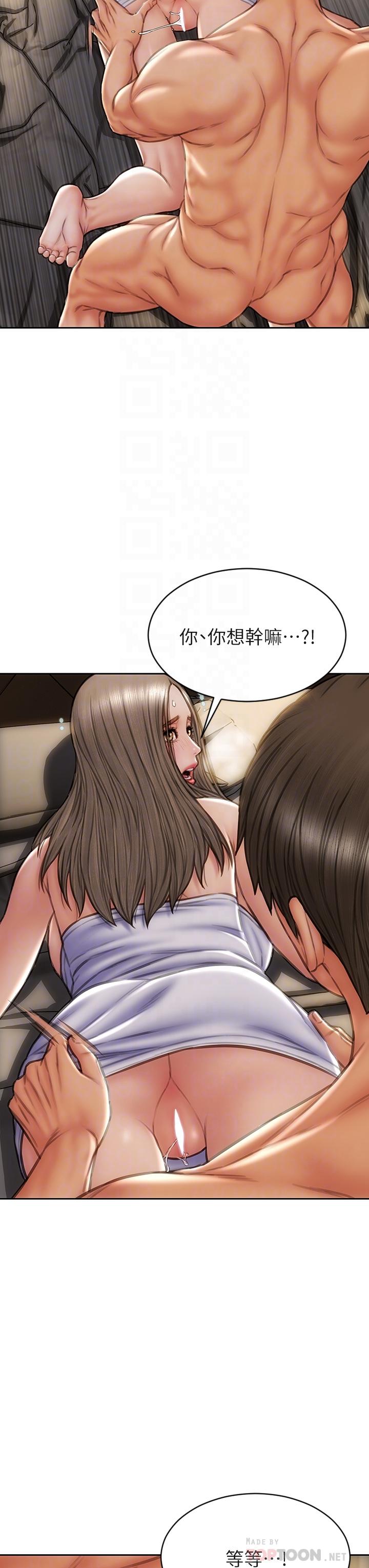 致命坏男人[h漫]韩漫全集-致命坏男人-第39話-叫床給好朋友聽无删减无遮挡章节图片 