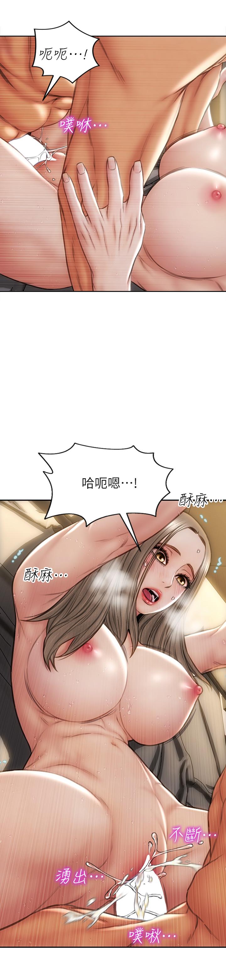 致命坏男人[h漫]韩漫全集-致命坏男人-第39話-叫床給好朋友聽无删减无遮挡章节图片 