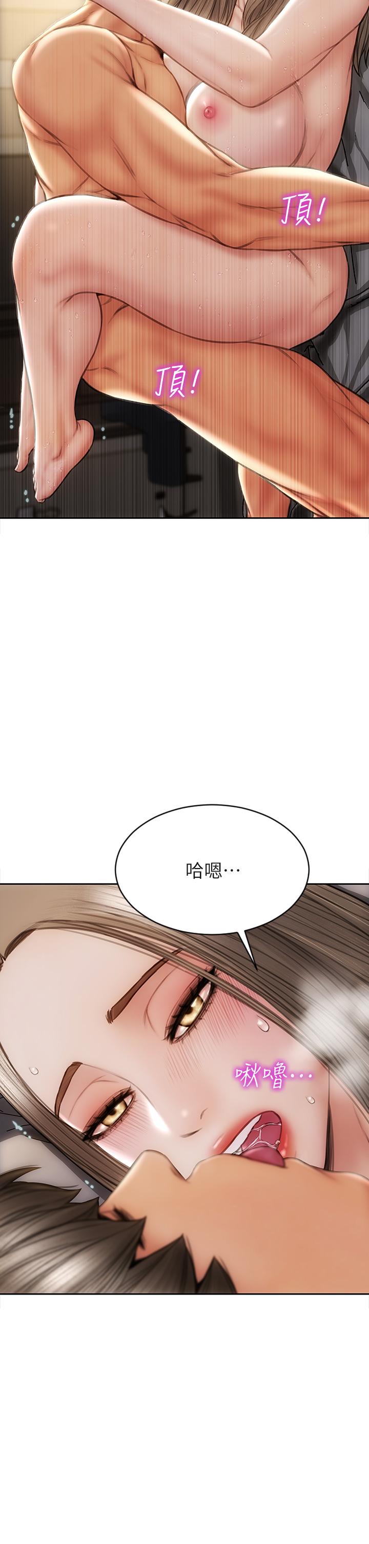 致命坏男人[h漫]韩漫全集-致命坏男人-第39話-叫床給好朋友聽无删减无遮挡章节图片 