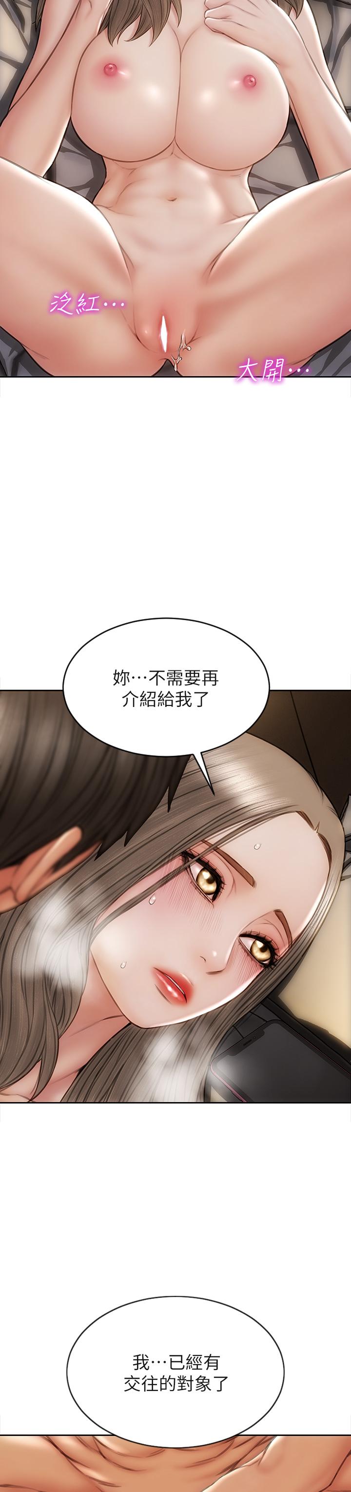 致命坏男人[h漫]韩漫全集-致命坏男人-第39話-叫床給好朋友聽无删减无遮挡章节图片 