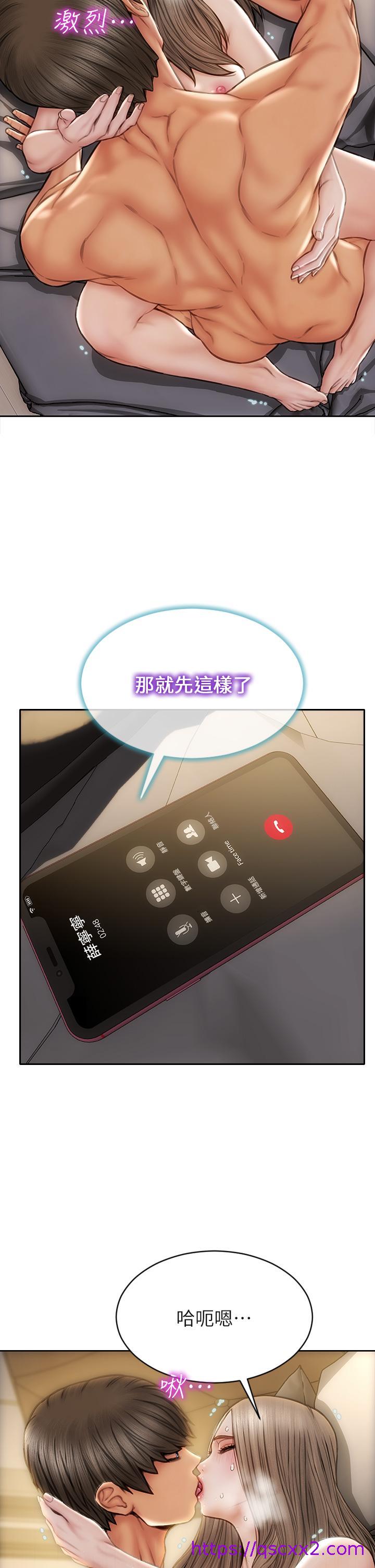 致命坏男人[h漫]韩漫全集-致命坏男人-第39話-叫床給好朋友聽无删减无遮挡章节图片 