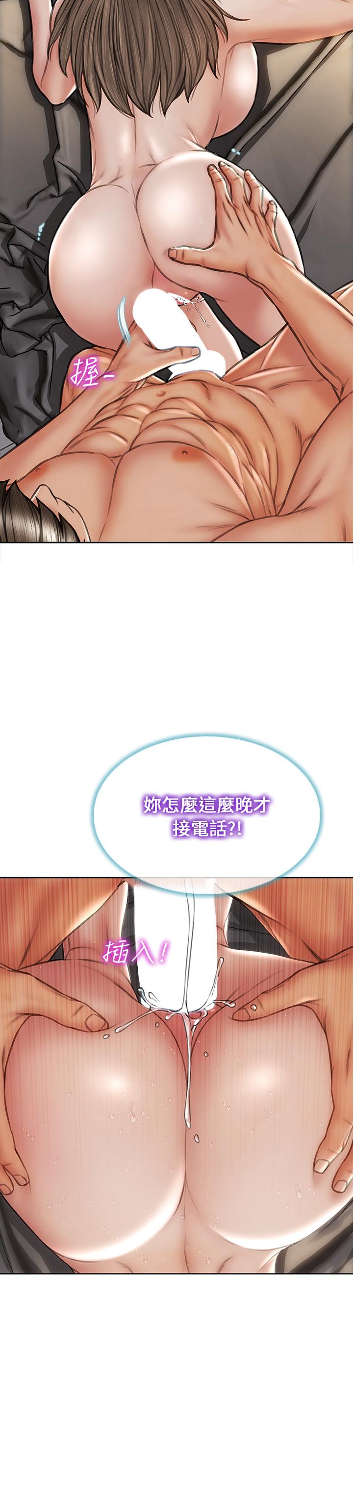 致命坏男人[h漫]韩漫全集-致命坏男人-第39話-叫床給好朋友聽无删减无遮挡章节图片 