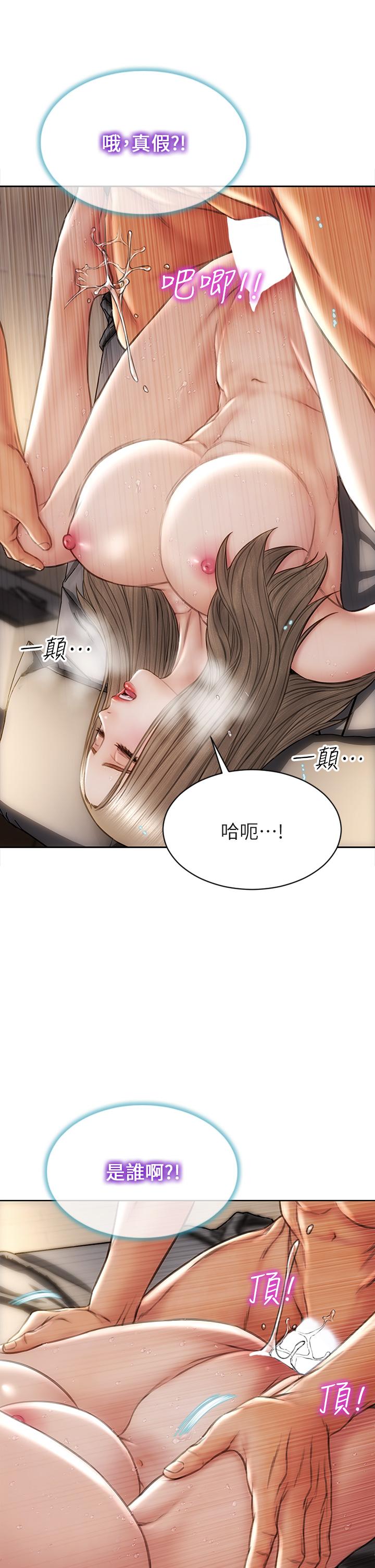 致命坏男人[h漫]韩漫全集-致命坏男人-第39話-叫床給好朋友聽无删减无遮挡章节图片 