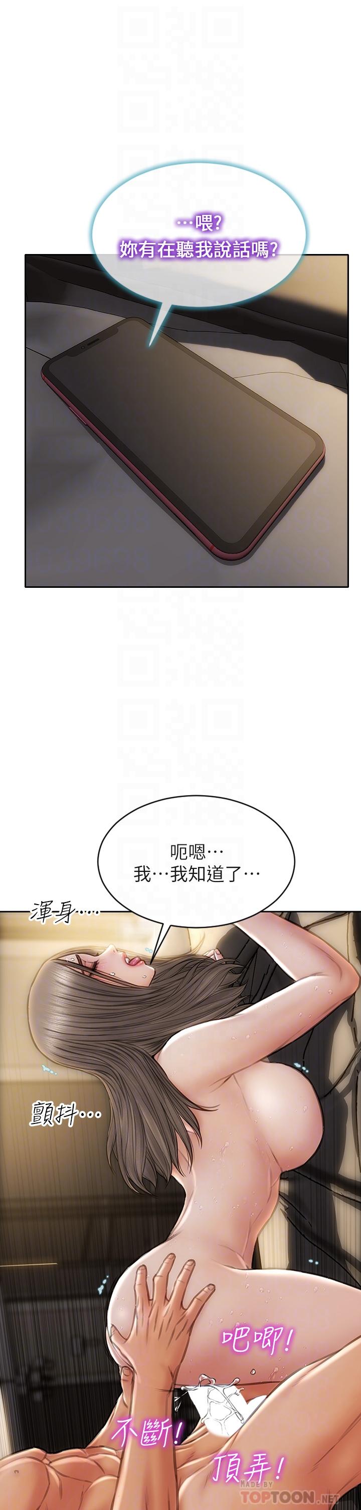 致命坏男人[h漫]韩漫全集-致命坏男人-第39話-叫床給好朋友聽无删减无遮挡章节图片 