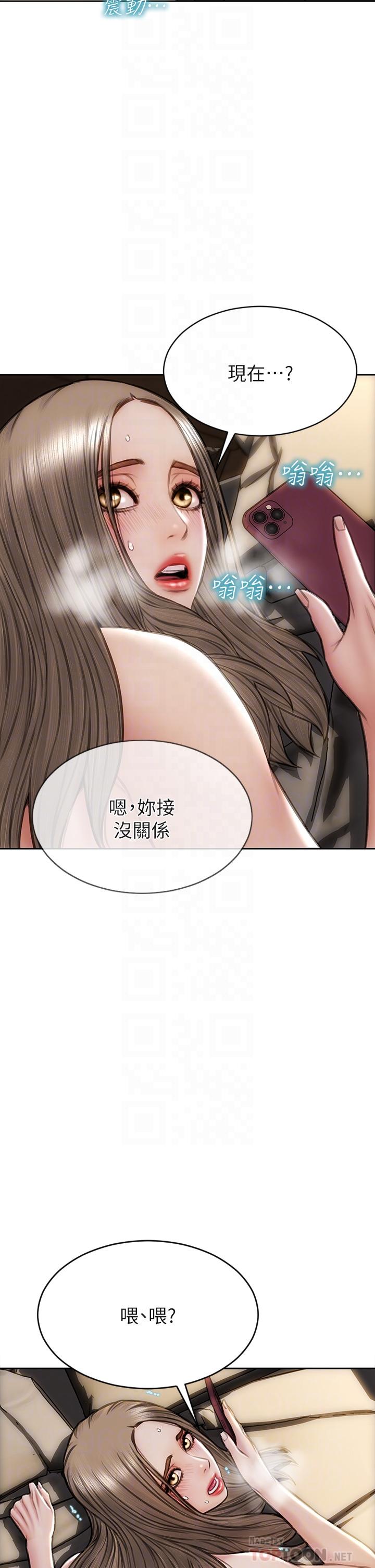 致命坏男人[h漫]韩漫全集-致命坏男人-第39話-叫床給好朋友聽无删减无遮挡章节图片 