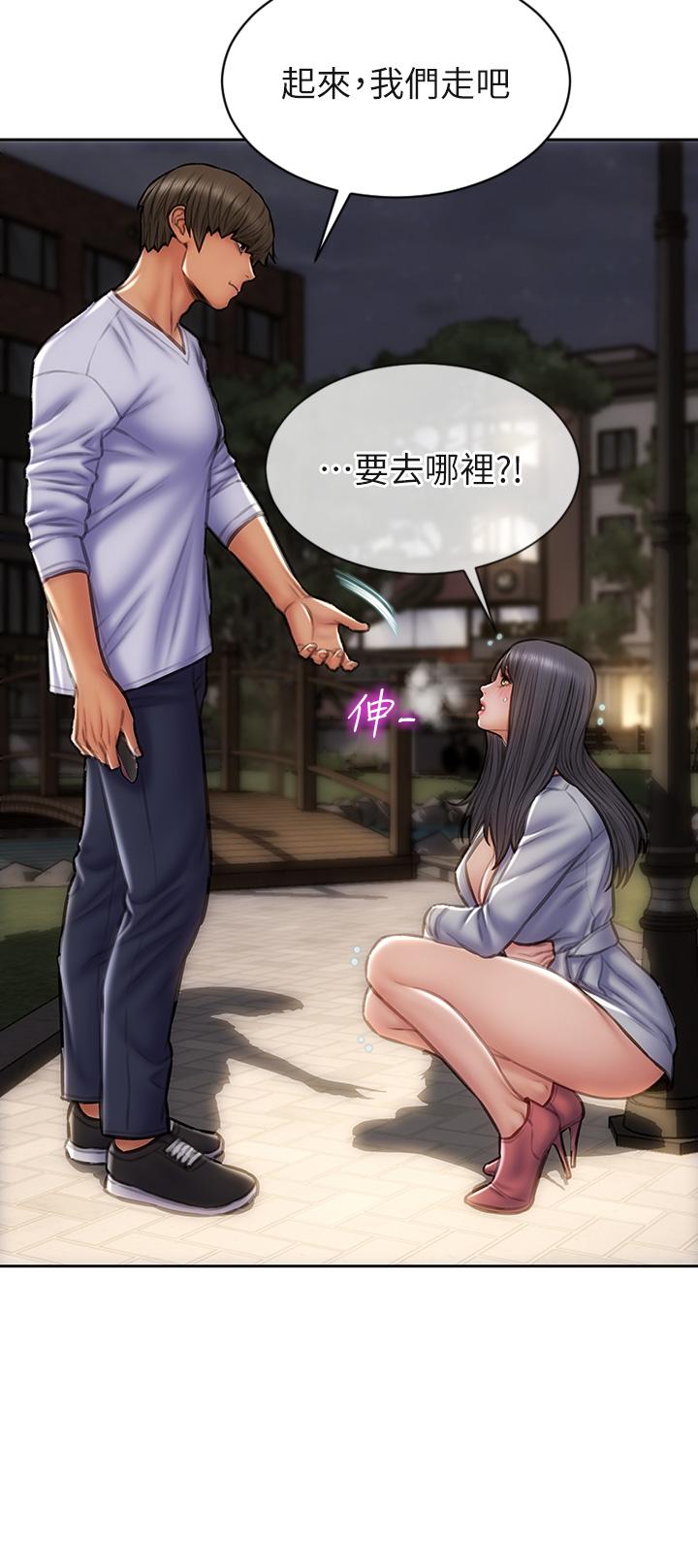 致命坏男人[h漫]韩漫全集-致命坏男人-第40話-帶發情的母狗散步去无删减无遮挡章节图片 