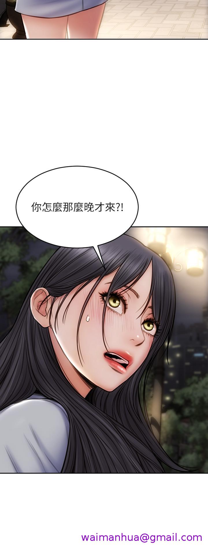 致命坏男人[h漫]韩漫全集-致命坏男人-第40話-帶發情的母狗散步去无删减无遮挡章节图片 