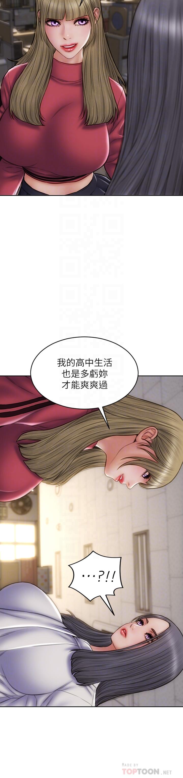 致命坏男人[h漫]韩漫全集-致命坏男人-第40話-帶發情的母狗散步去无删减无遮挡章节图片 