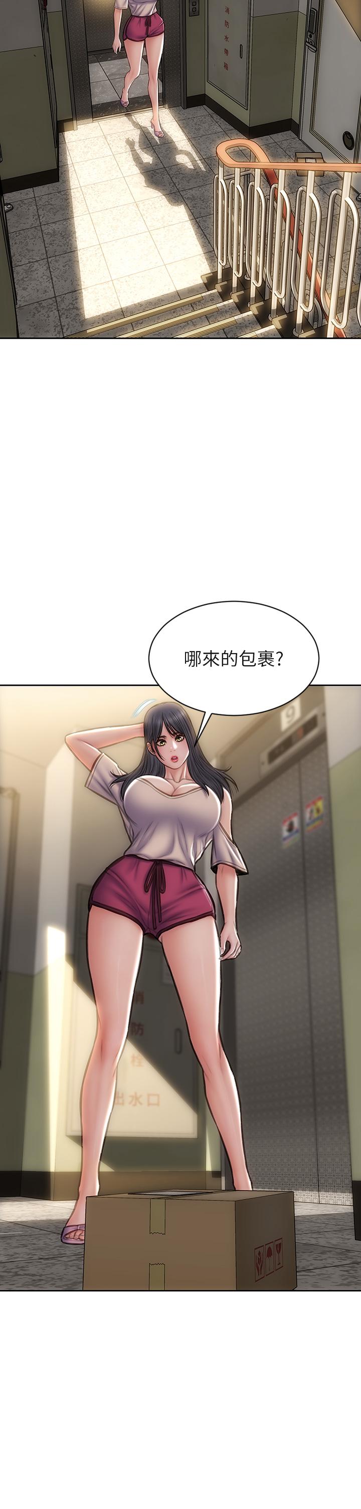 致命坏男人[h漫]韩漫全集-致命坏男人-第40話-帶發情的母狗散步去无删减无遮挡章节图片 