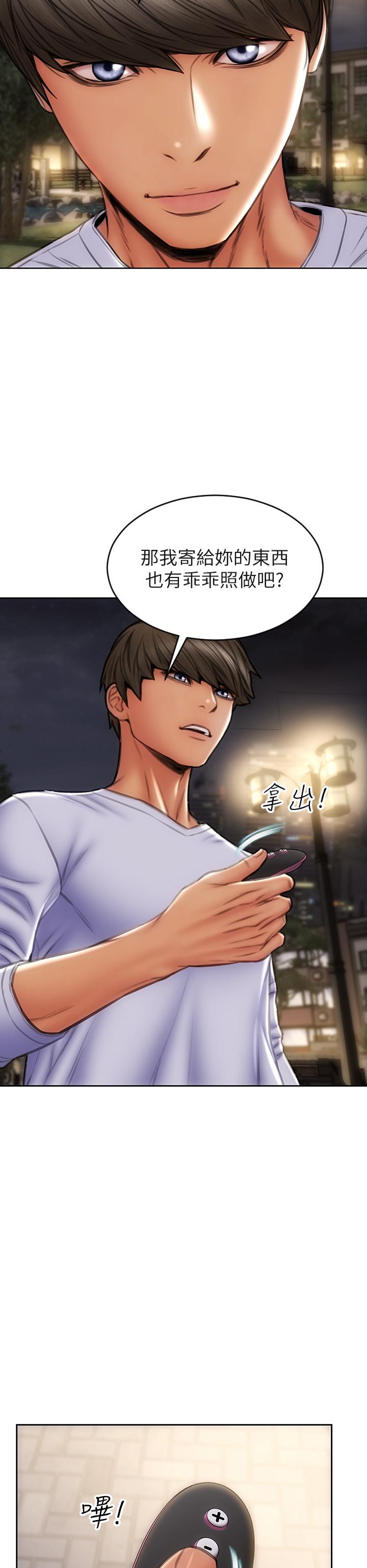 致命坏男人[h漫]韩漫全集-致命坏男人-第40話-帶發情的母狗散步去无删减无遮挡章节图片 