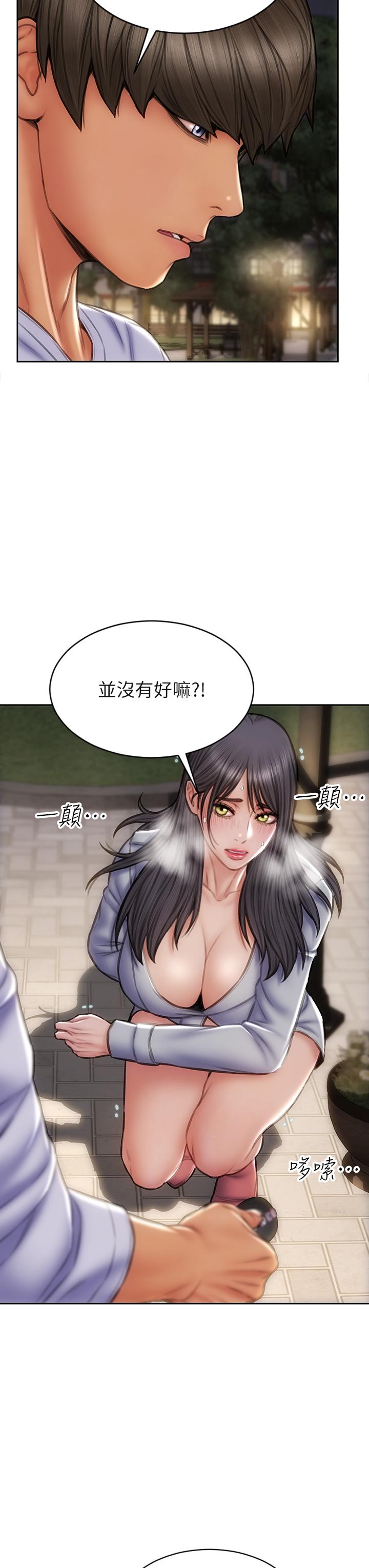 致命坏男人[h漫]韩漫全集-致命坏男人-第40話-帶發情的母狗散步去无删减无遮挡章节图片 