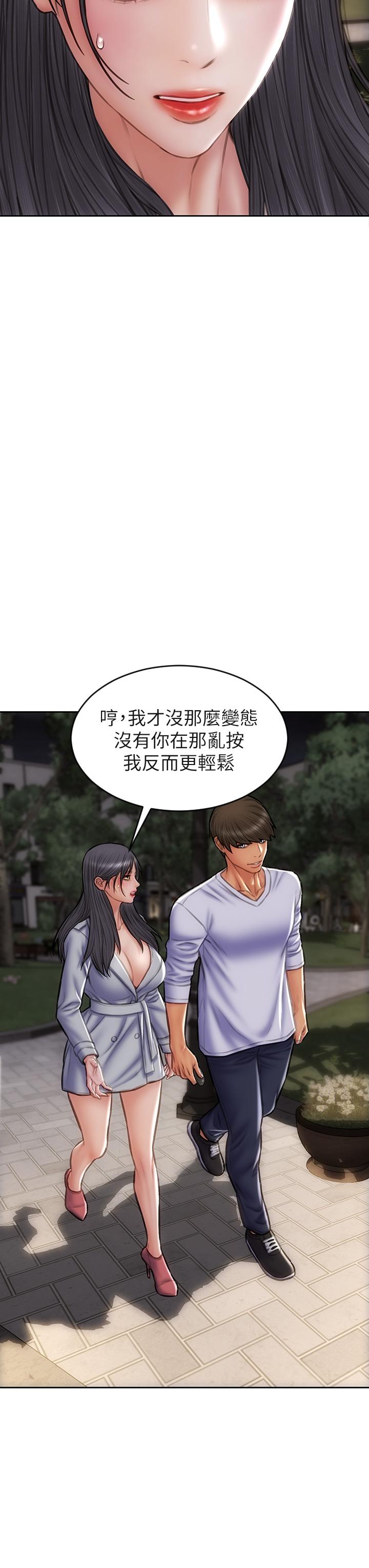 致命坏男人[h漫]韩漫全集-致命坏男人-第41話-被高潮擊潰的自尊心无删减无遮挡章节图片 