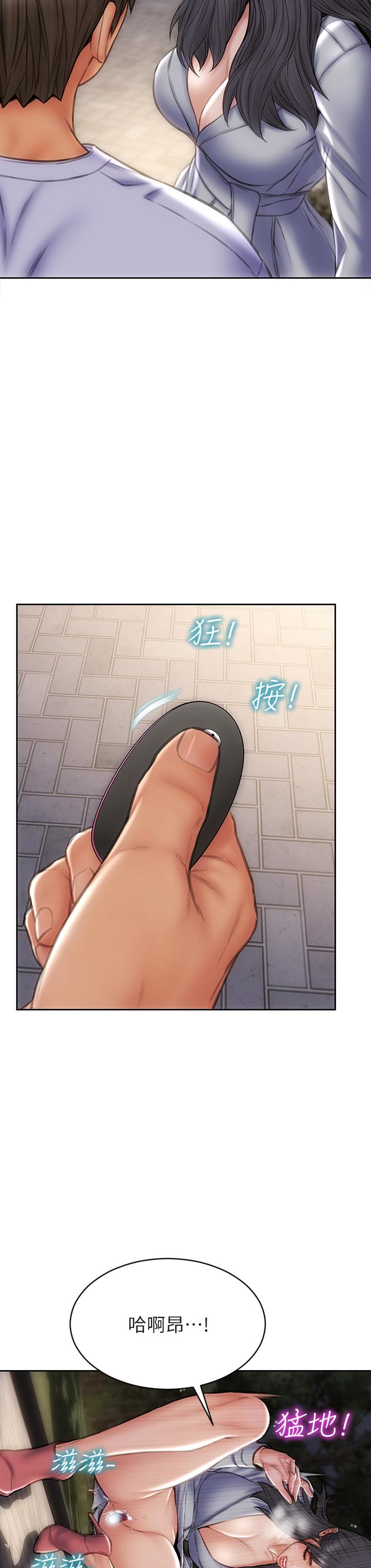 致命坏男人[h漫]韩漫全集-致命坏男人-第41話-被高潮擊潰的自尊心无删减无遮挡章节图片 