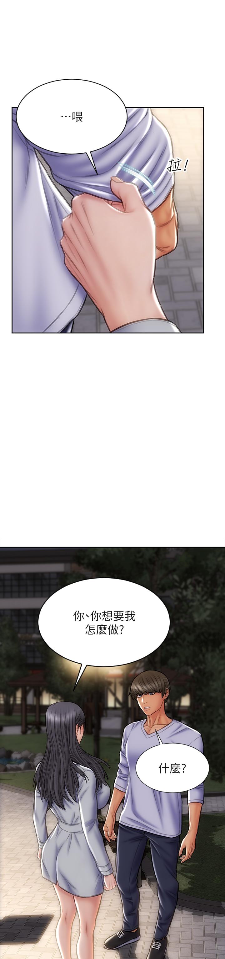 致命坏男人[h漫]韩漫全集-致命坏男人-第41話-被高潮擊潰的自尊心无删减无遮挡章节图片 