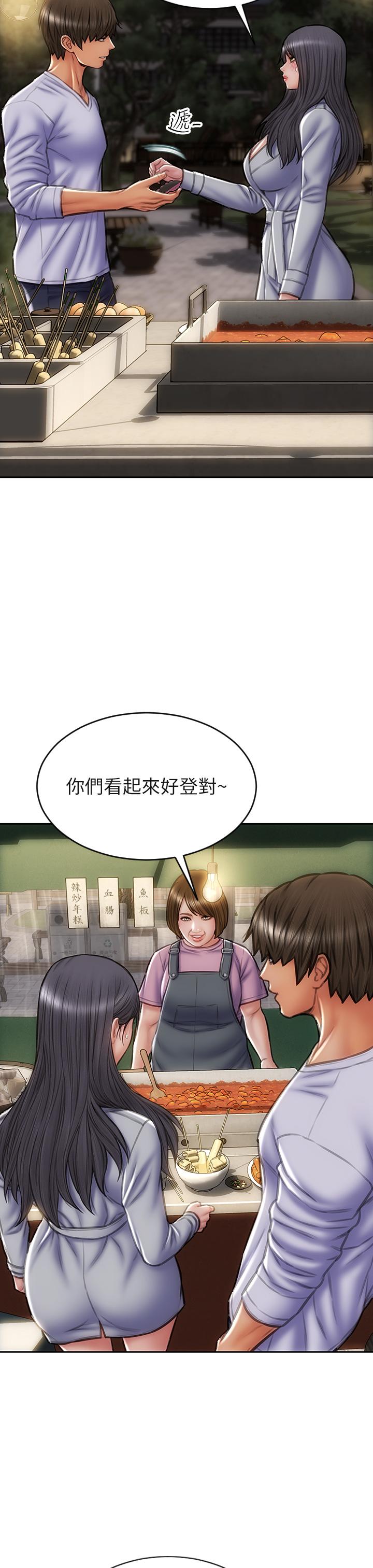 致命坏男人[h漫]韩漫全集-致命坏男人-第41話-被高潮擊潰的自尊心无删减无遮挡章节图片 