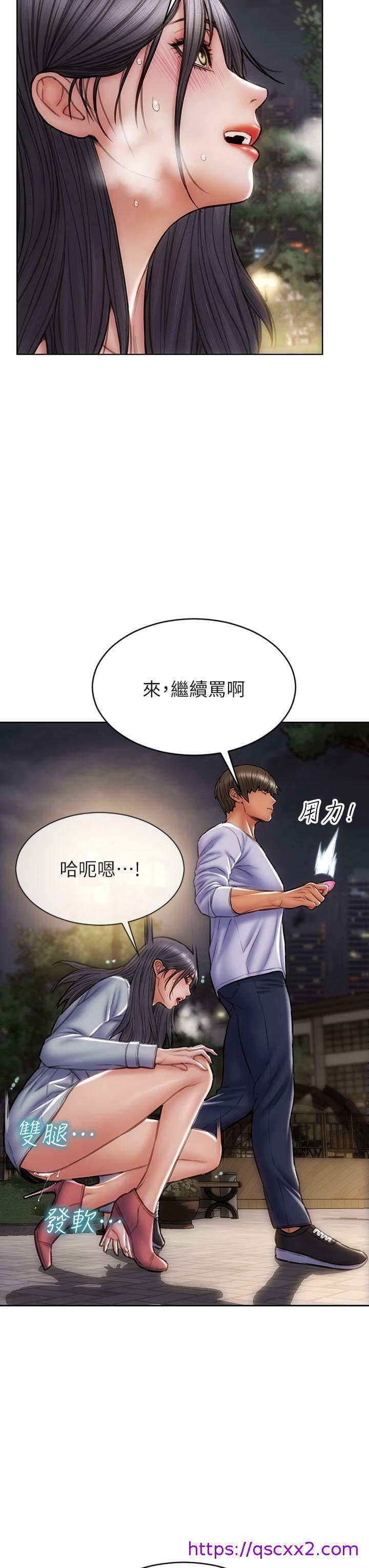 致命坏男人[h漫]韩漫全集-致命坏男人-第41話-被高潮擊潰的自尊心无删减无遮挡章节图片 