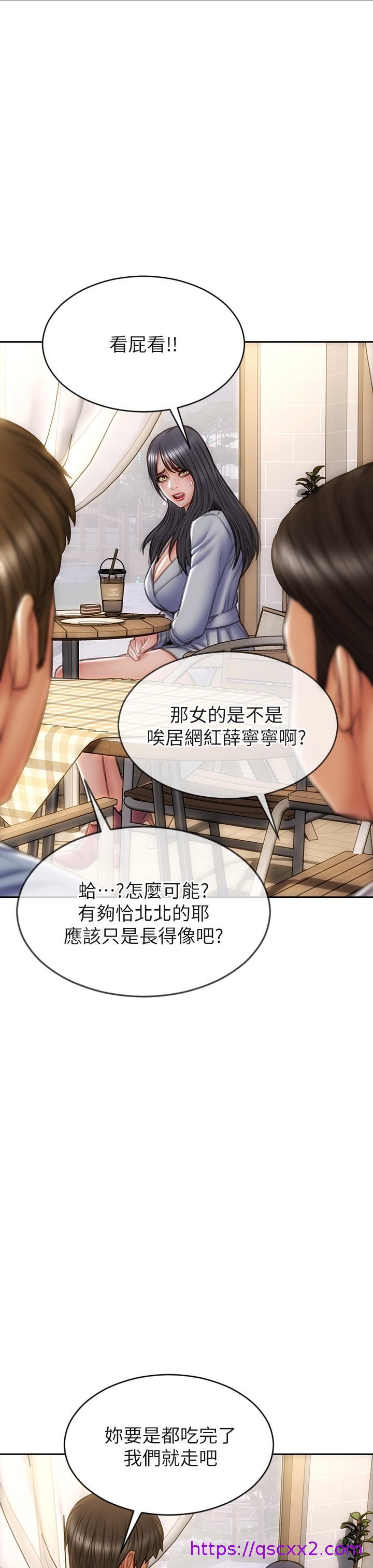 致命坏男人[h漫]韩漫全集-致命坏男人-第41話-被高潮擊潰的自尊心无删减无遮挡章节图片 