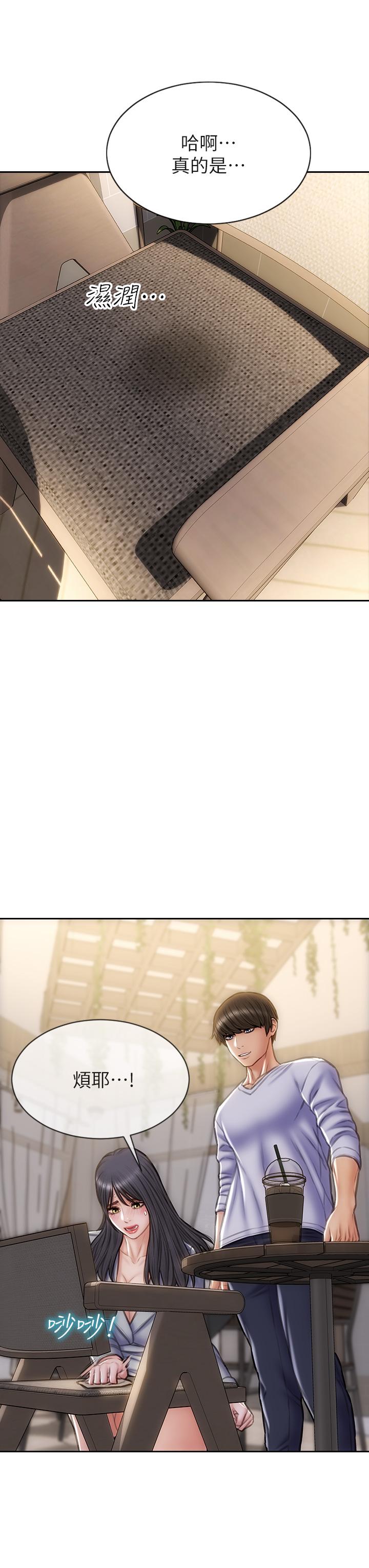 致命坏男人[h漫]韩漫全集-致命坏男人-第41話-被高潮擊潰的自尊心无删减无遮挡章节图片 