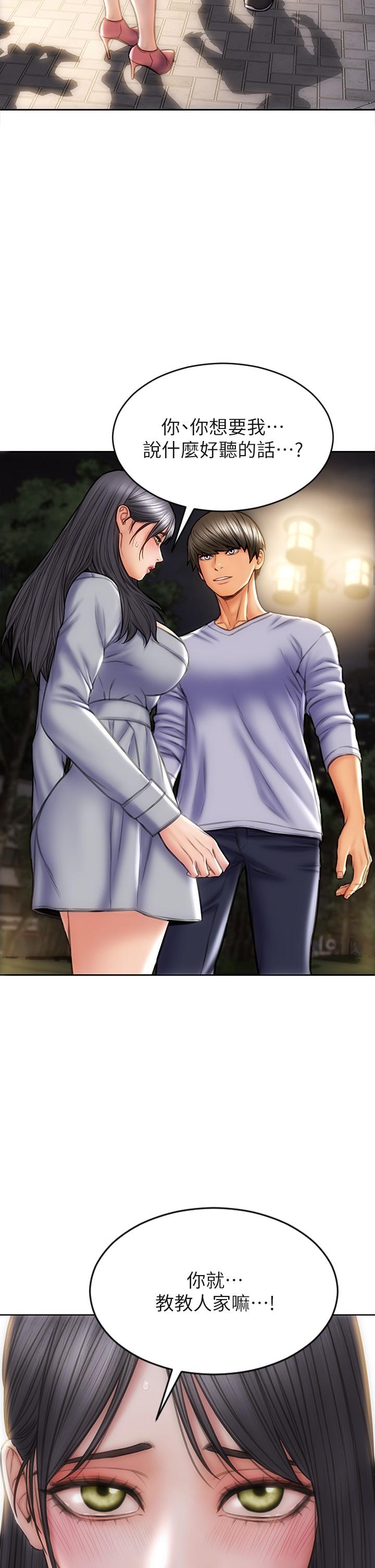致命坏男人[h漫]韩漫全集-致命坏男人-第41話-被高潮擊潰的自尊心无删减无遮挡章节图片 