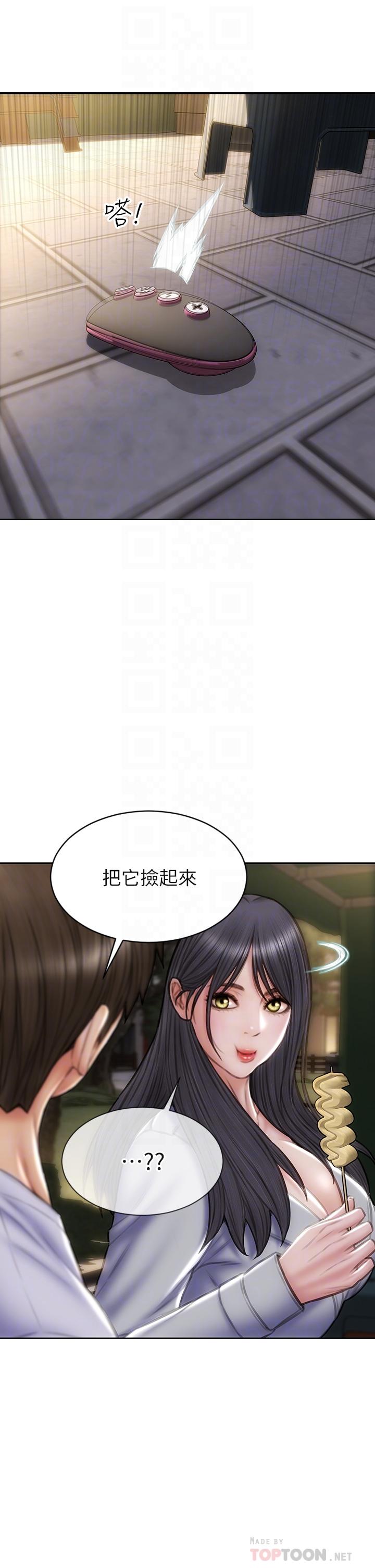 致命坏男人[h漫]韩漫全集-致命坏男人-第41話-被高潮擊潰的自尊心无删减无遮挡章节图片 