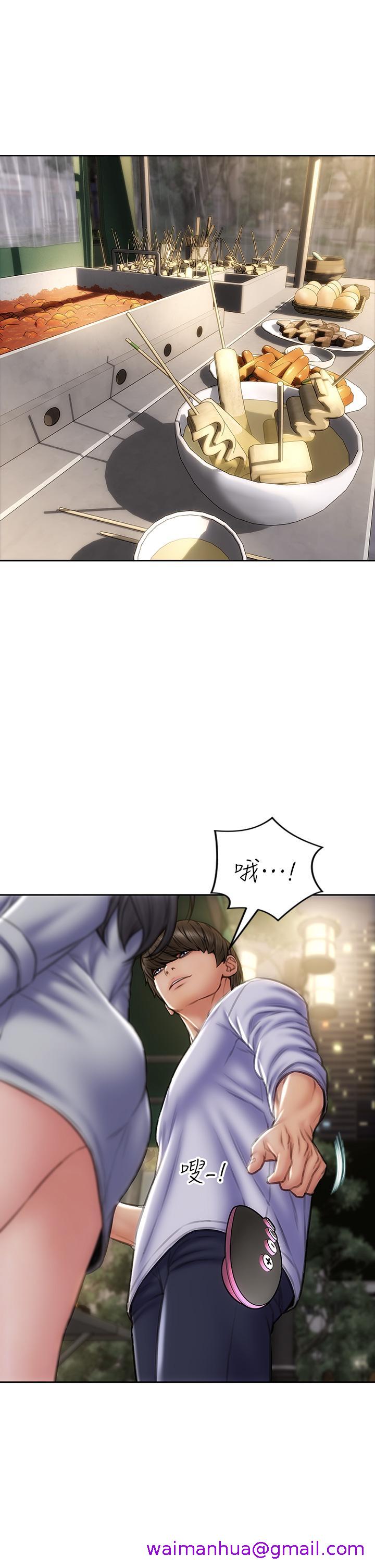 致命坏男人[h漫]韩漫全集-致命坏男人-第41話-被高潮擊潰的自尊心无删减无遮挡章节图片 