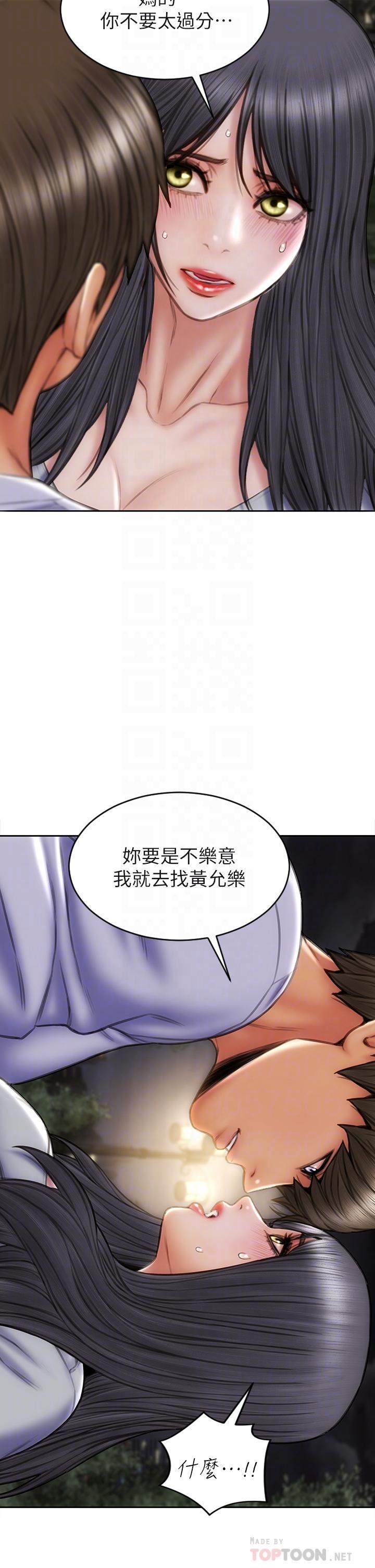 致命坏男人[h漫]韩漫全集-致命坏男人-第41話-被高潮擊潰的自尊心无删减无遮挡章节图片 
