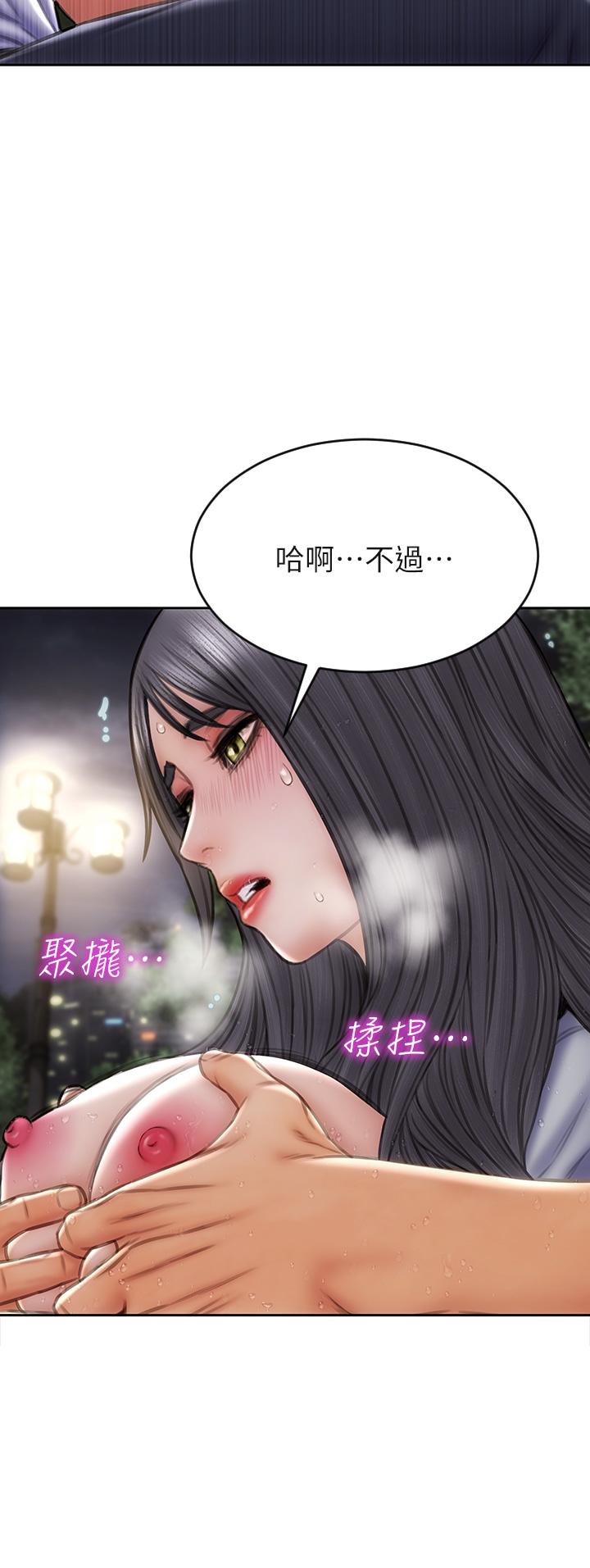 致命坏男人[h漫]韩漫全集-致命坏男人-第42話-在公園做愛給別人看无删减无遮挡章节图片 