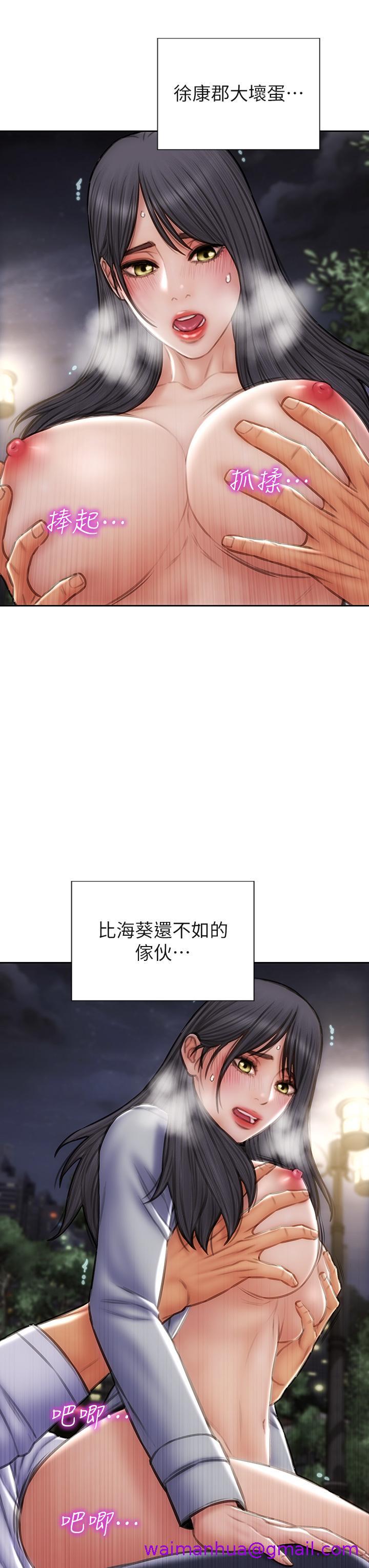 致命坏男人[h漫]韩漫全集-致命坏男人-第42話-在公園做愛給別人看无删减无遮挡章节图片 