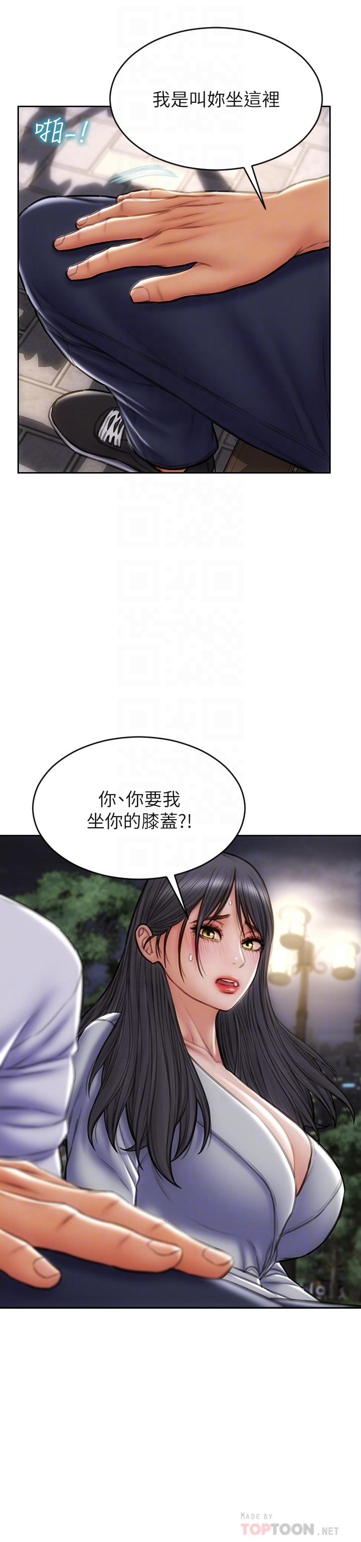 致命坏男人[h漫]韩漫全集-致命坏男人-第42話-在公園做愛給別人看无删减无遮挡章节图片 