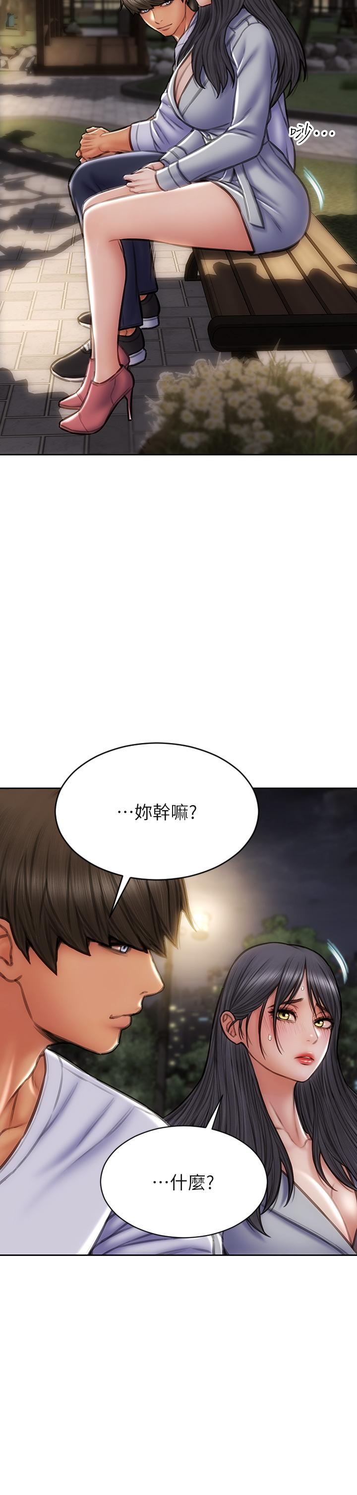 致命坏男人[h漫]韩漫全集-致命坏男人-第42話-在公園做愛給別人看无删减无遮挡章节图片 
