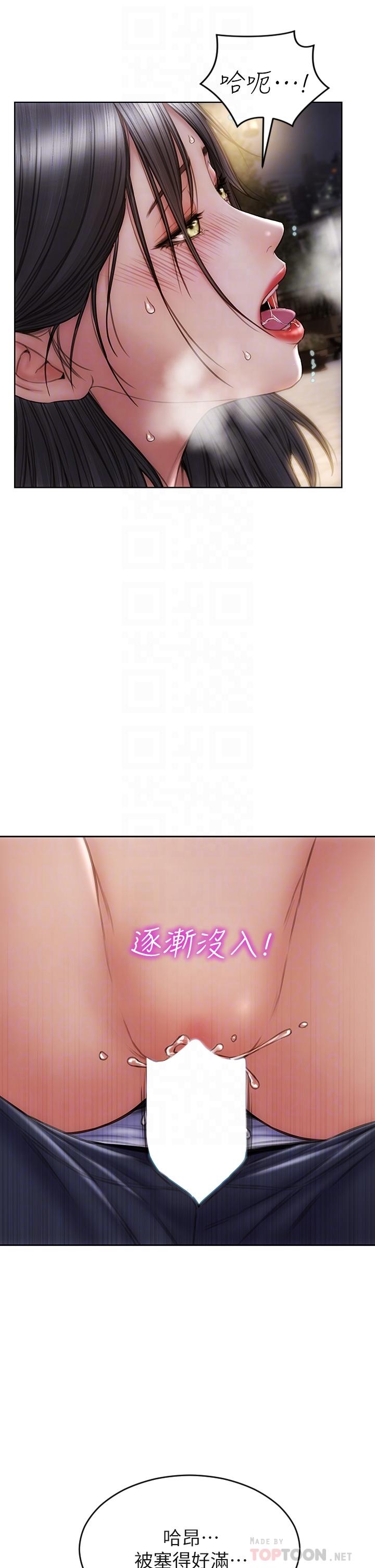 致命坏男人[h漫]韩漫全集-致命坏男人-第42話-在公園做愛給別人看无删减无遮挡章节图片 