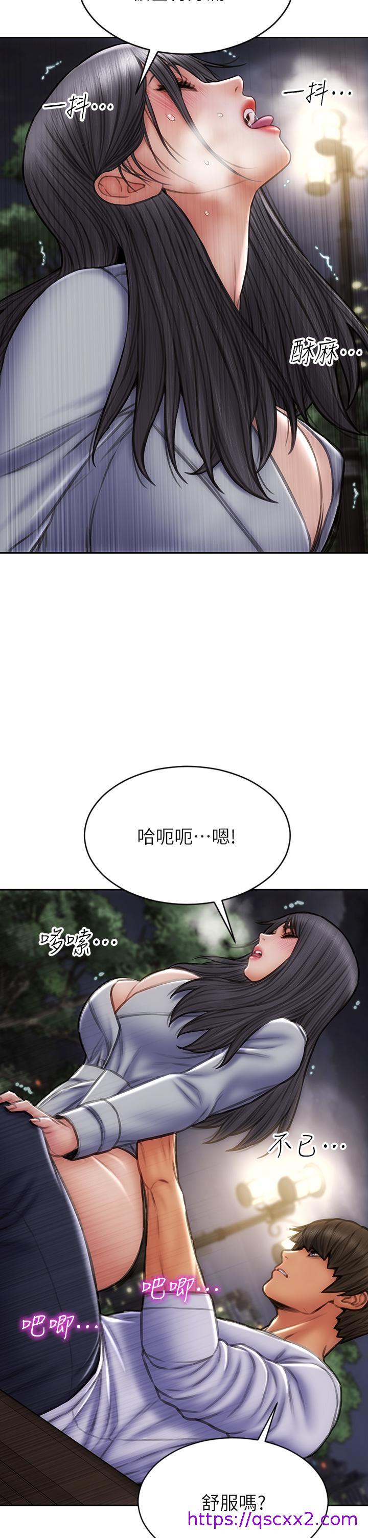 致命坏男人[h漫]韩漫全集-致命坏男人-第42話-在公園做愛給別人看无删减无遮挡章节图片 