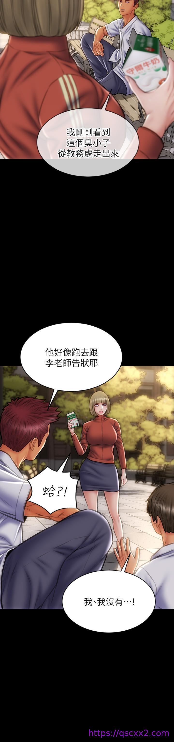 致命坏男人[h漫]韩漫全集-致命坏男人-第43話-一舉攻略兩姐妹无删减无遮挡章节图片 