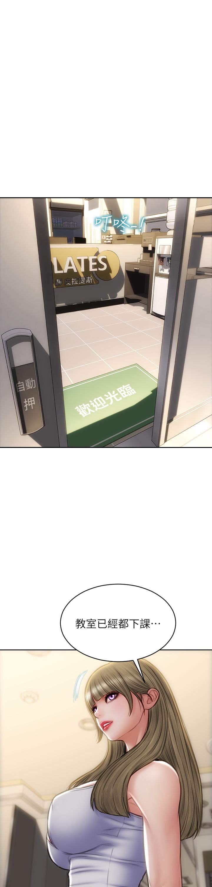 致命坏男人[h漫]韩漫全集-致命坏男人-第43話-一舉攻略兩姐妹无删减无遮挡章节图片 