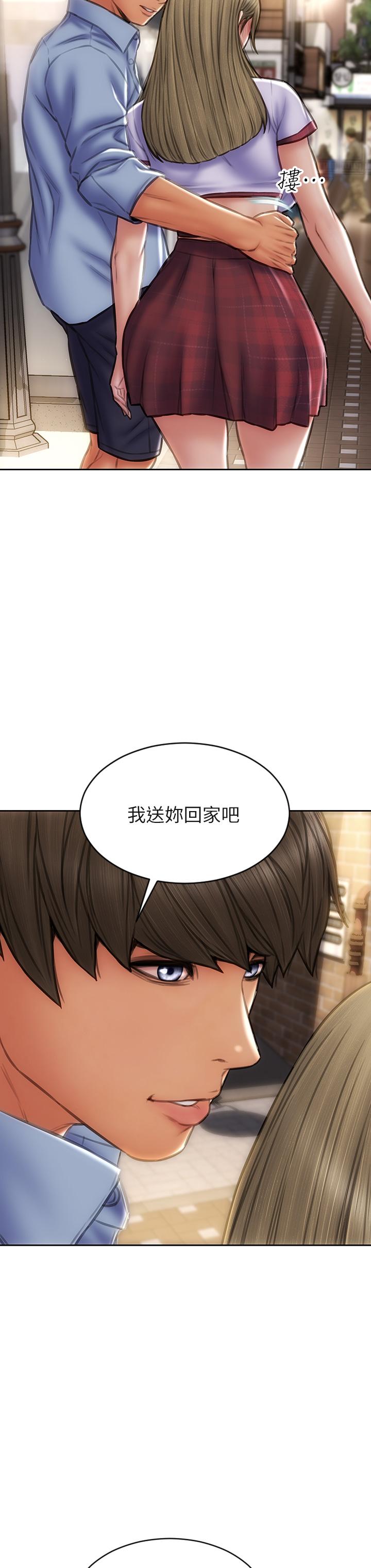致命坏男人[h漫]韩漫全集-致命坏男人-第43話-一舉攻略兩姐妹无删减无遮挡章节图片 