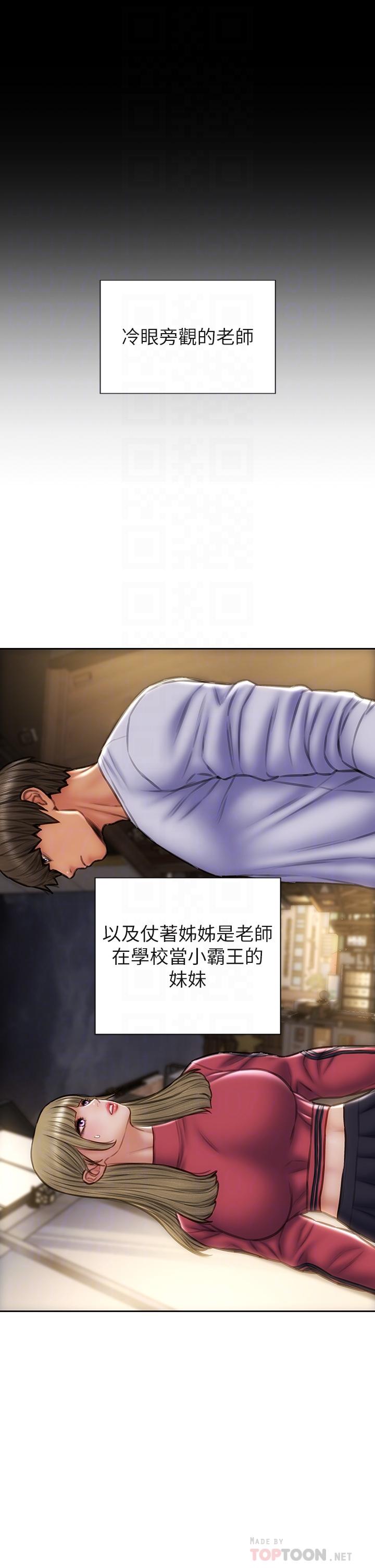 致命坏男人[h漫]韩漫全集-致命坏男人-第43話-一舉攻略兩姐妹无删减无遮挡章节图片 