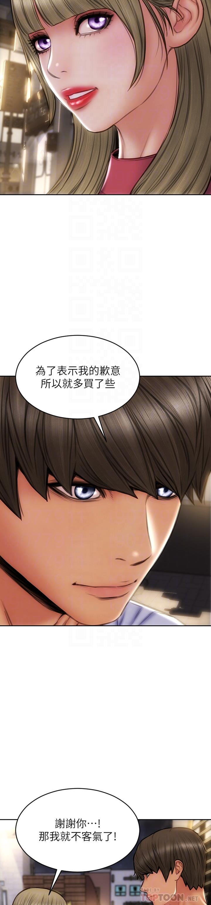 致命坏男人[h漫]韩漫全集-致命坏男人-第43話-一舉攻略兩姐妹无删减无遮挡章节图片 