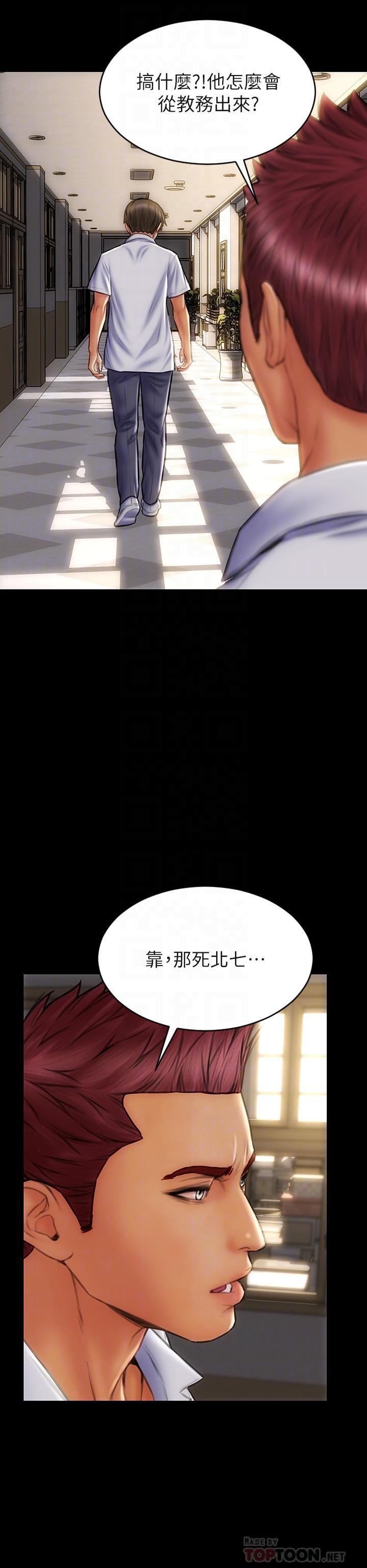 致命坏男人[h漫]韩漫全集-致命坏男人-第43話-一舉攻略兩姐妹无删减无遮挡章节图片 