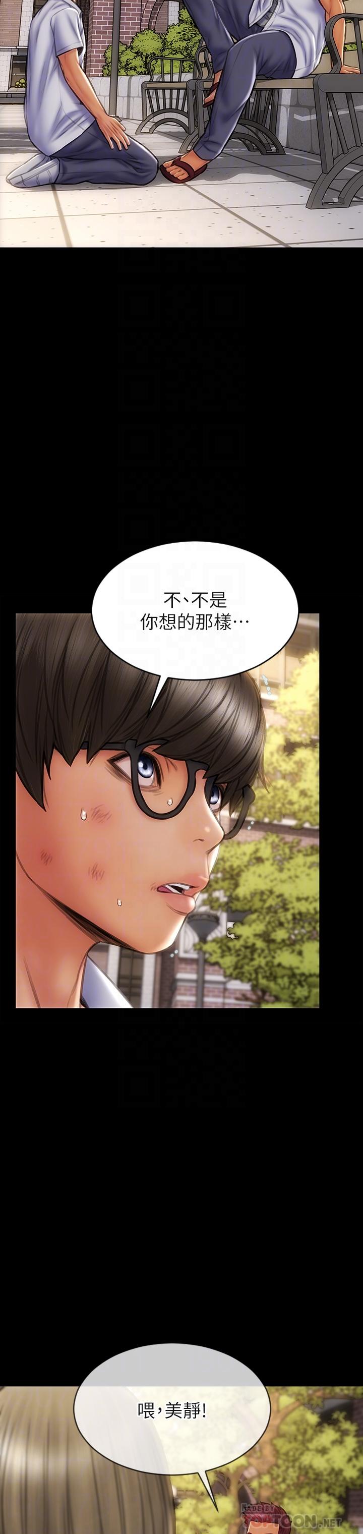 致命坏男人[h漫]韩漫全集-致命坏男人-第43話-一舉攻略兩姐妹无删减无遮挡章节图片 