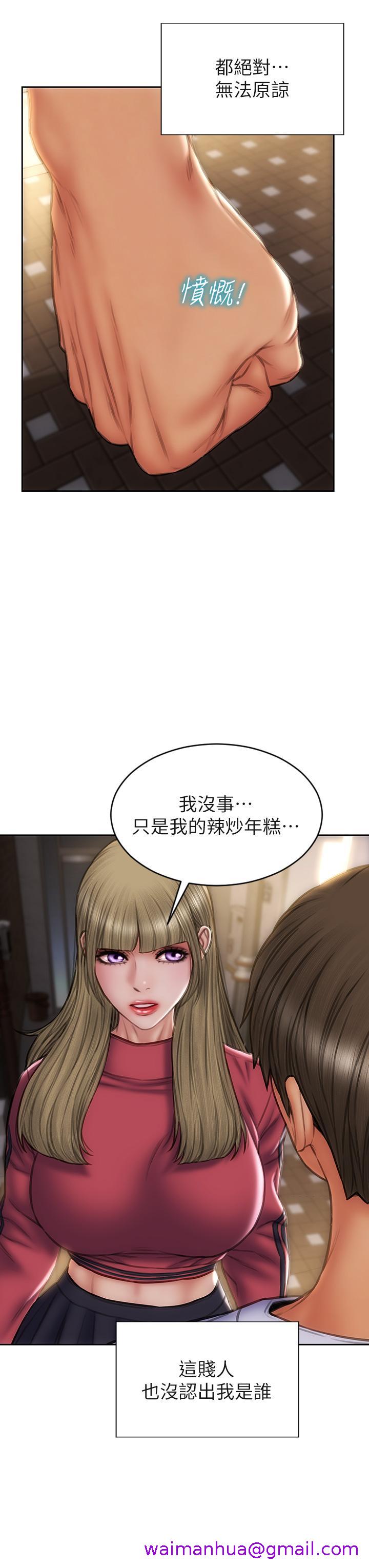 致命坏男人[h漫]韩漫全集-致命坏男人-第43話-一舉攻略兩姐妹无删减无遮挡章节图片 
