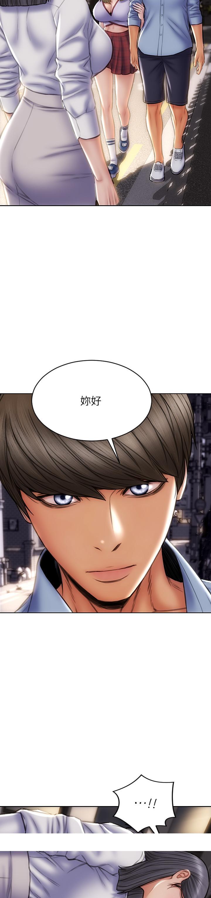 致命坏男人[h漫]韩漫全集-致命坏男人-第43話-一舉攻略兩姐妹无删减无遮挡章节图片 