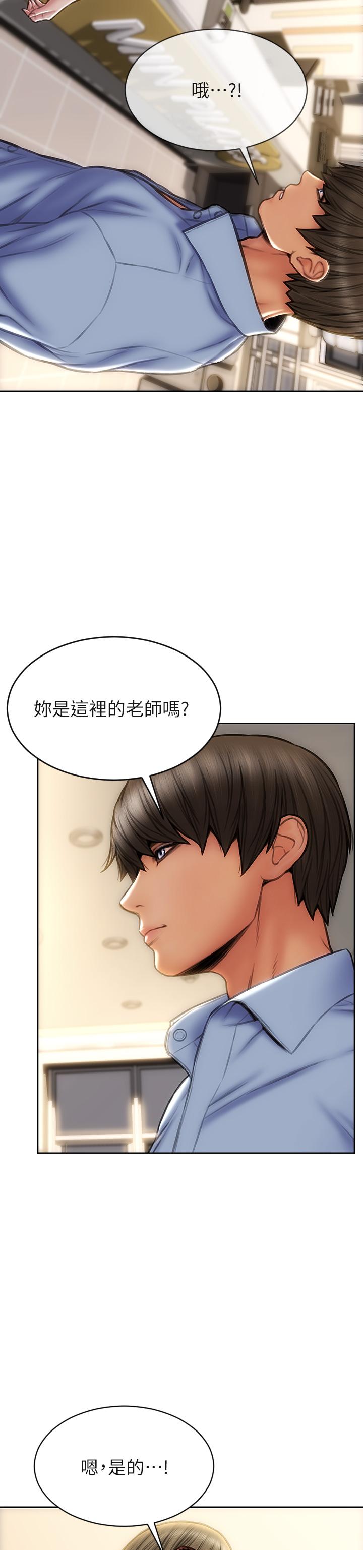 致命坏男人[h漫]韩漫全集-致命坏男人-第43話-一舉攻略兩姐妹无删减无遮挡章节图片 