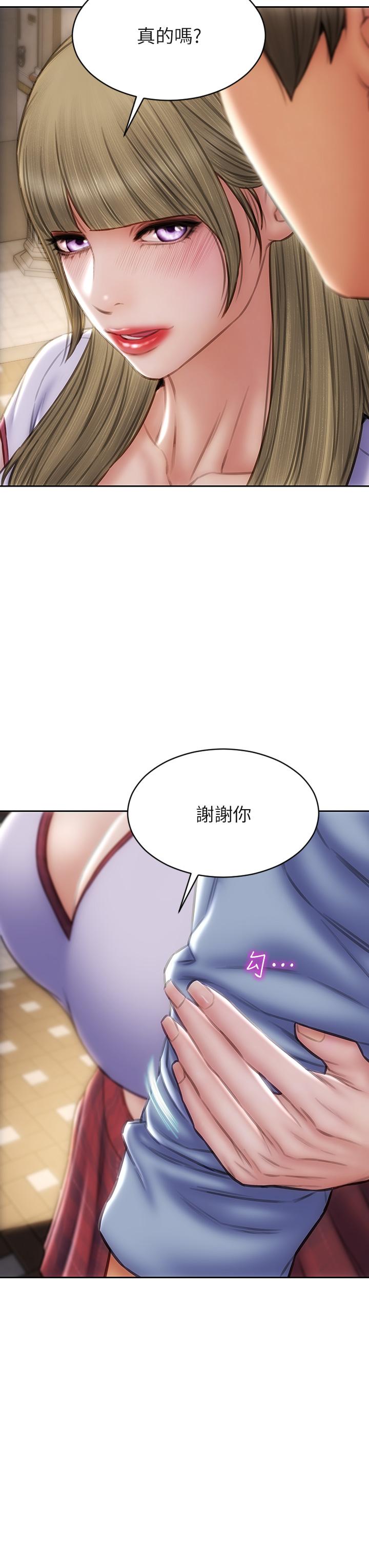 致命坏男人[h漫]韩漫全集-致命坏男人-第43話-一舉攻略兩姐妹无删减无遮挡章节图片 