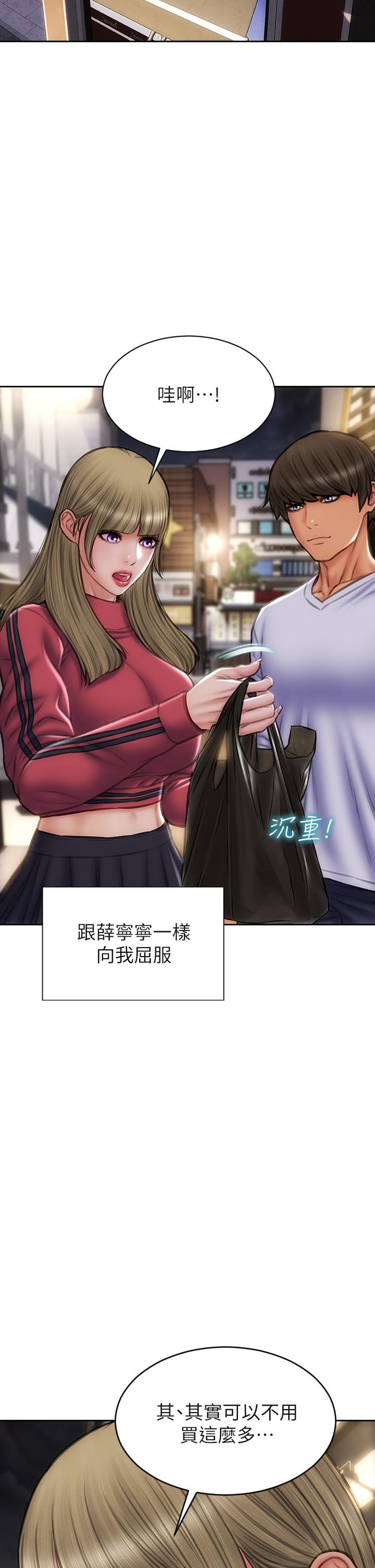致命坏男人[h漫]韩漫全集-致命坏男人-第43話-一舉攻略兩姐妹无删减无遮挡章节图片 
