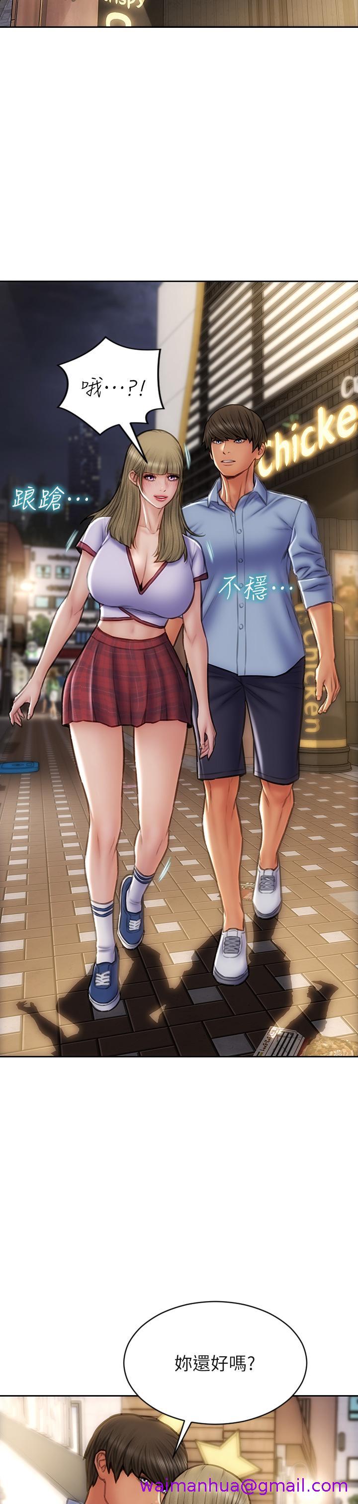 致命坏男人[h漫]韩漫全集-致命坏男人-第43話-一舉攻略兩姐妹无删减无遮挡章节图片 