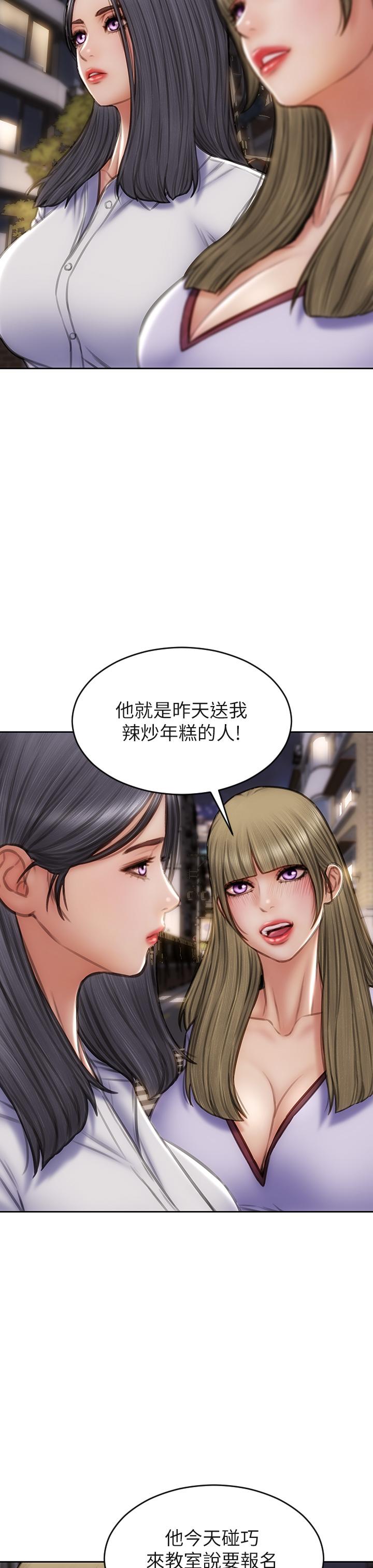 致命坏男人[h漫]韩漫全集-致命坏男人-第44話-乖乖受罰的阿姨无删减无遮挡章节图片 